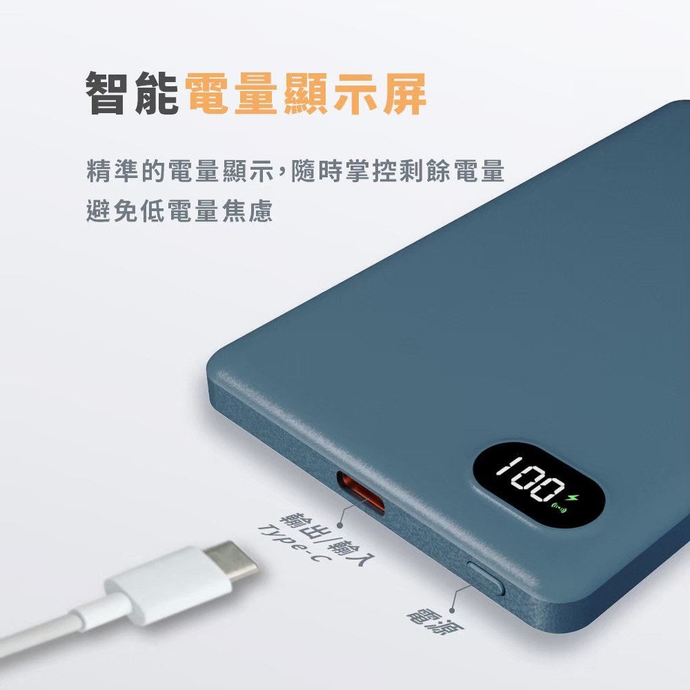 MCK 台灣製造 5000mah 鋁合金 超薄磁吸無線充電行動電源(MCK-WCC)-細節圖4