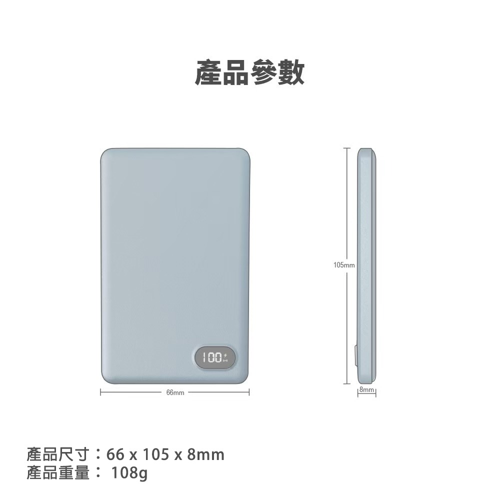 MCK 台灣製造 5000mah 鋁合金 超薄磁吸無線充電行動電源(MCK-WCC)-細節圖8