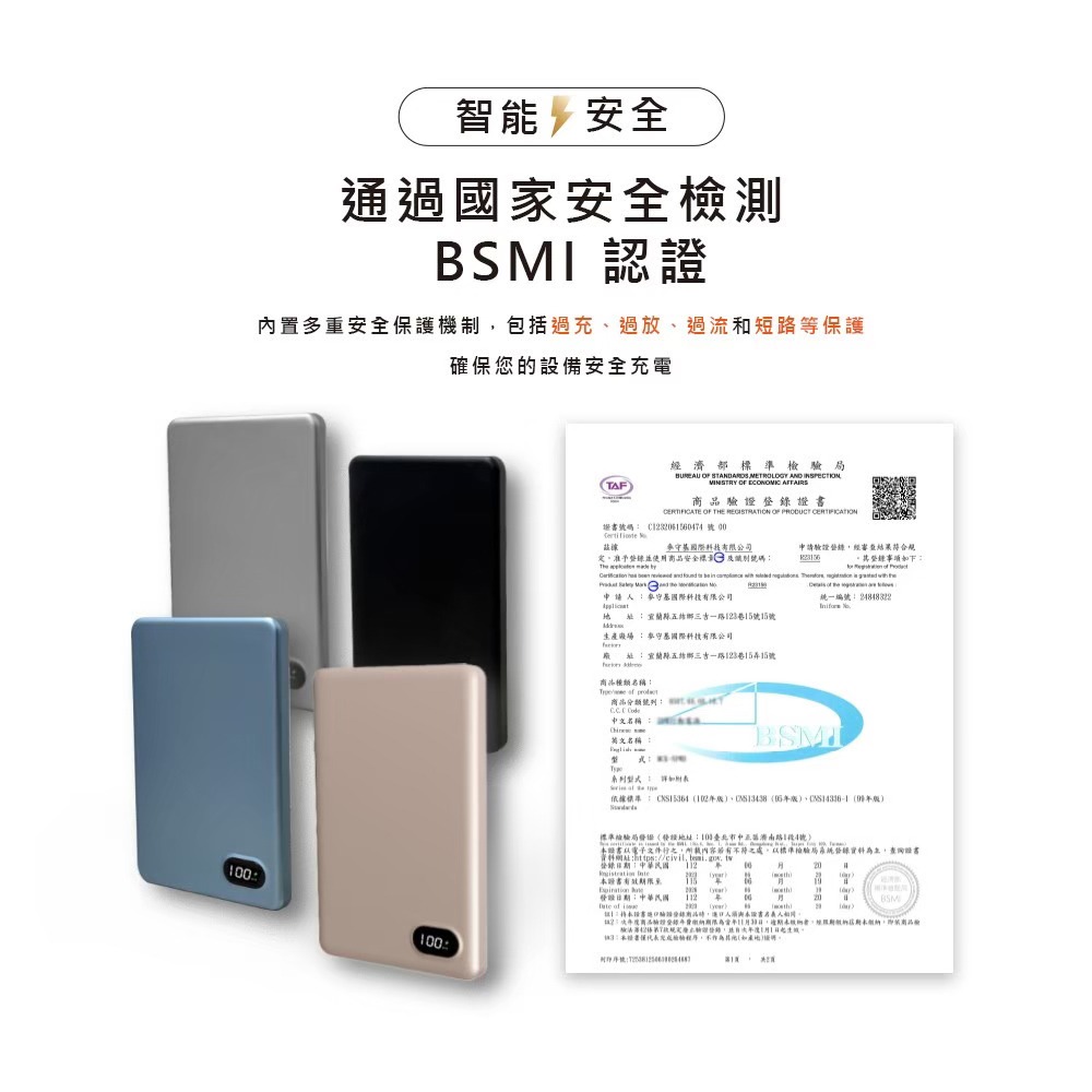 MCK 台灣製造 5000mah 鋁合金 超薄磁吸無線充電行動電源(MCK-WCC)-細節圖9