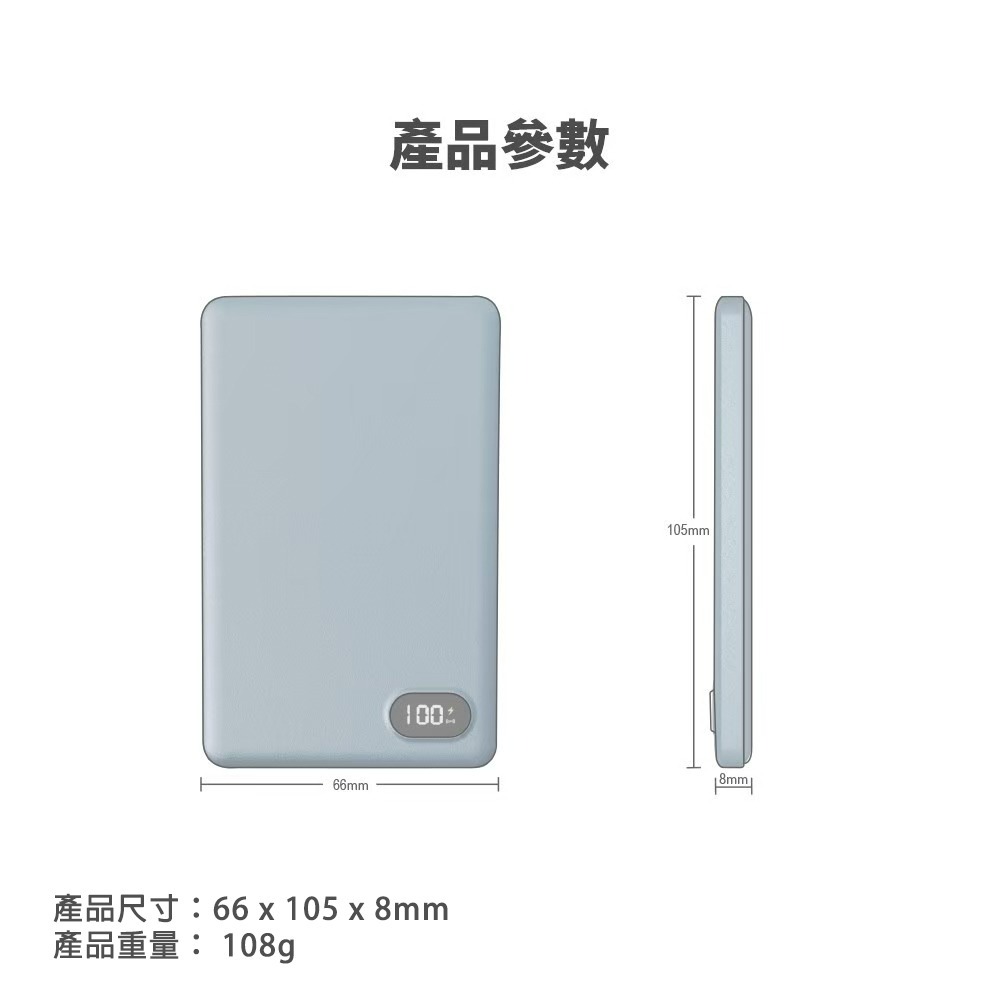 MCK 台灣製造 5000mah 鋁合金 超薄磁吸無線充電行動電源(MCK-WCC)-細節圖8