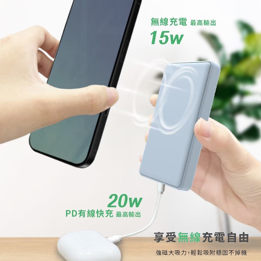 MCK 台灣製造 5000mah 支架款 超薄磁吸無線充電行動電源(MCK-WCT)-細節圖5