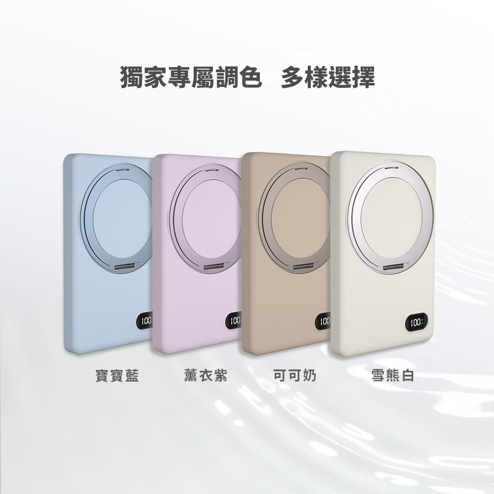 MCK 台灣製造 5000mah 支架款 超薄磁吸無線充電行動電源(MCK-WCT)-細節圖8