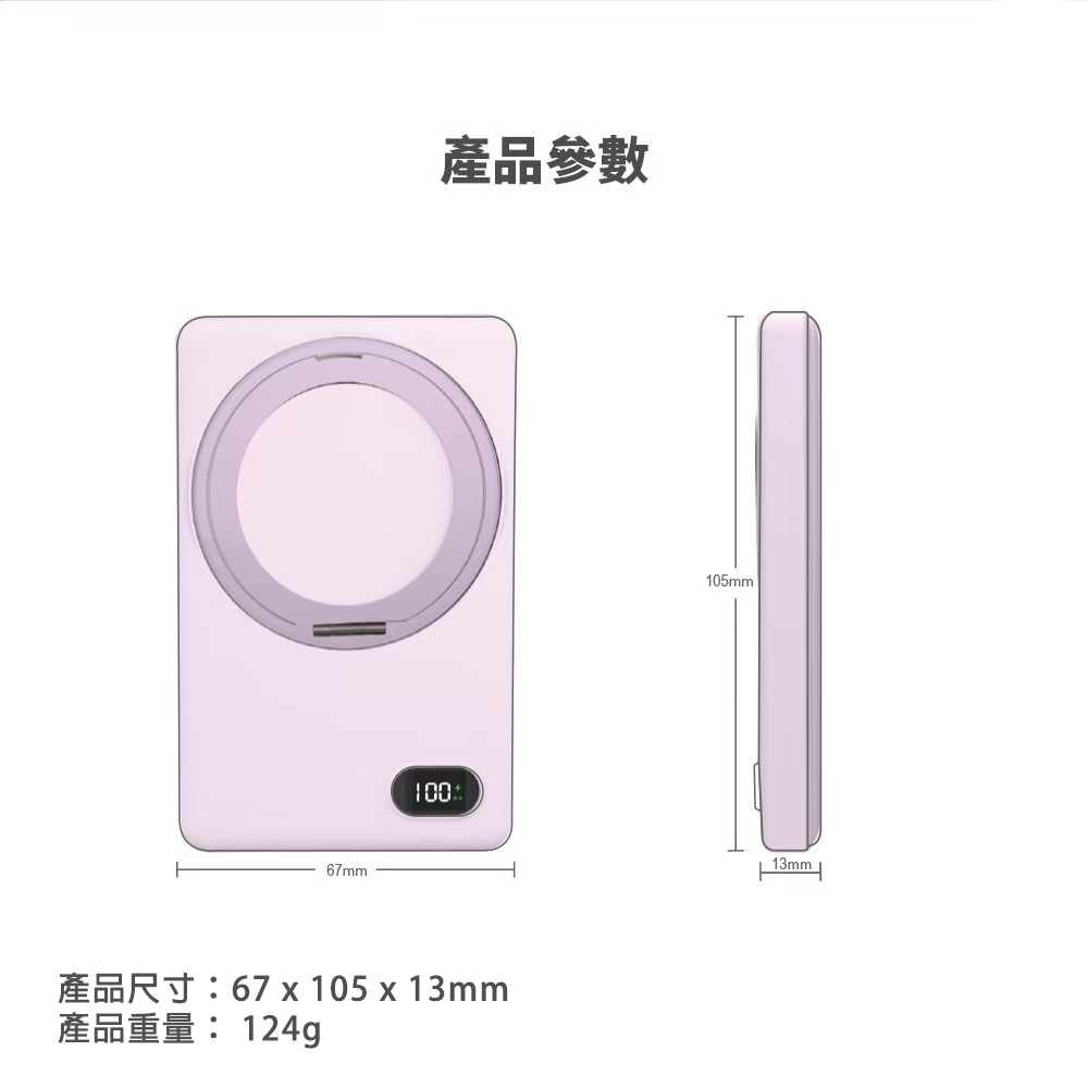 MCK 台灣製造 5000mah 支架款 超薄磁吸無線充電行動電源(MCK-WCT)-細節圖9