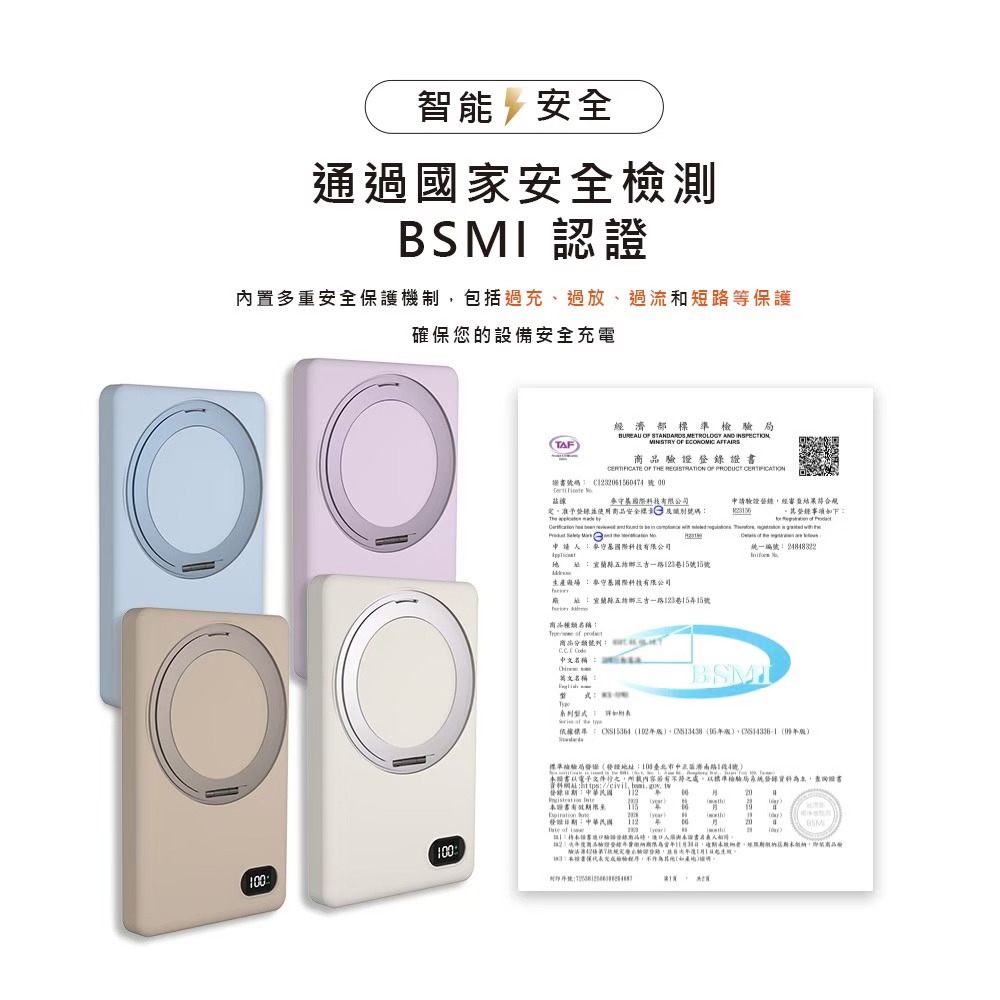 MCK 台灣製造 5000mah 支架款 超薄磁吸無線充電行動電源(MCK-WCT)-細節圖10