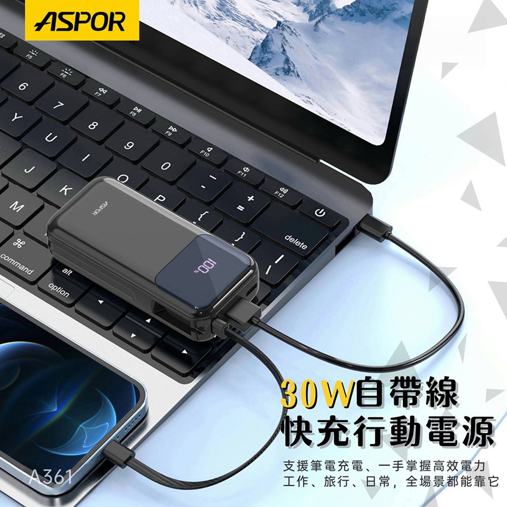ASPOR 10000mAh 30W自帶線Type-C雙向快充行動電源(37wh)-細節圖2
