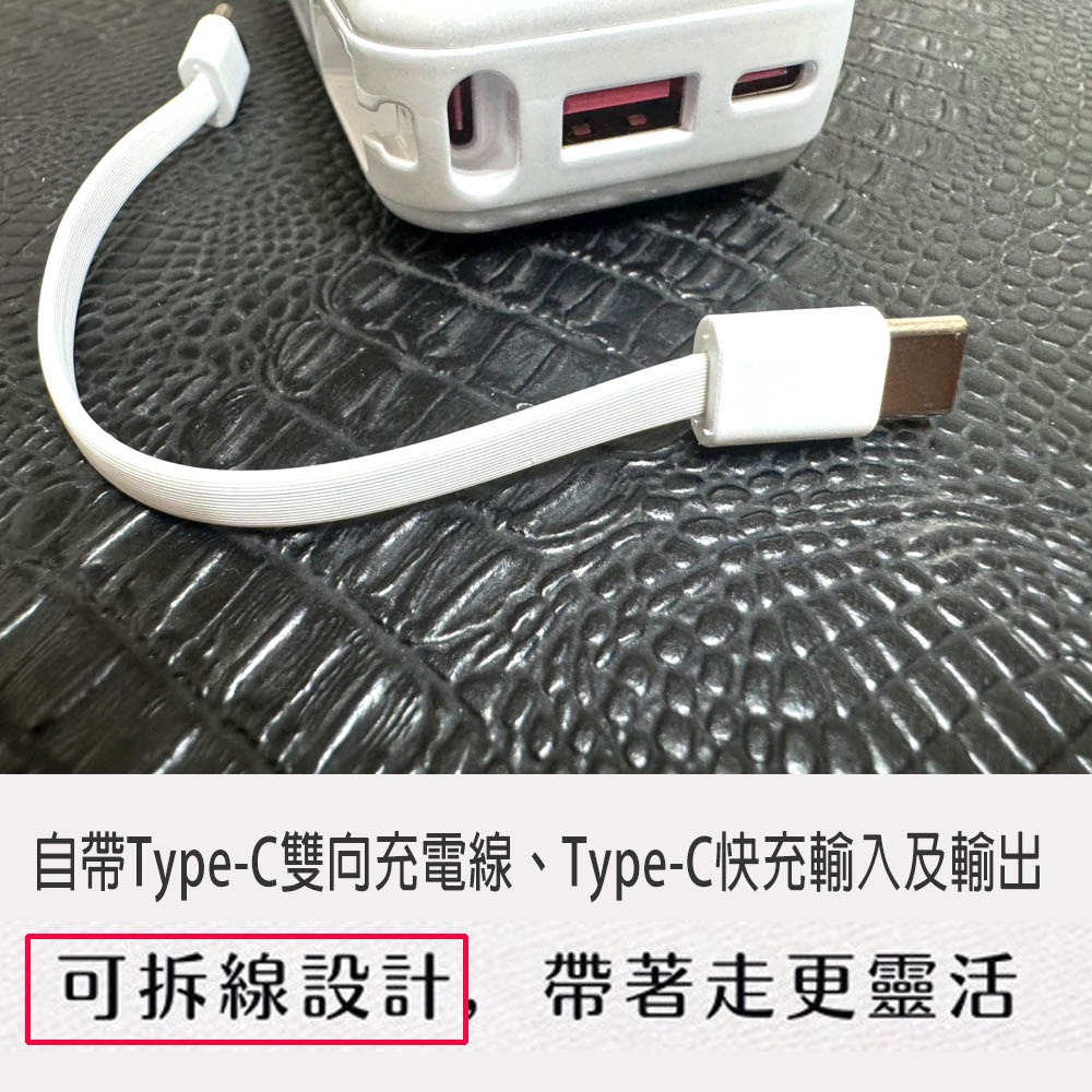 ASPOR 10000mAh 30W自帶線Type-C雙向快充行動電源(37wh)-細節圖7
