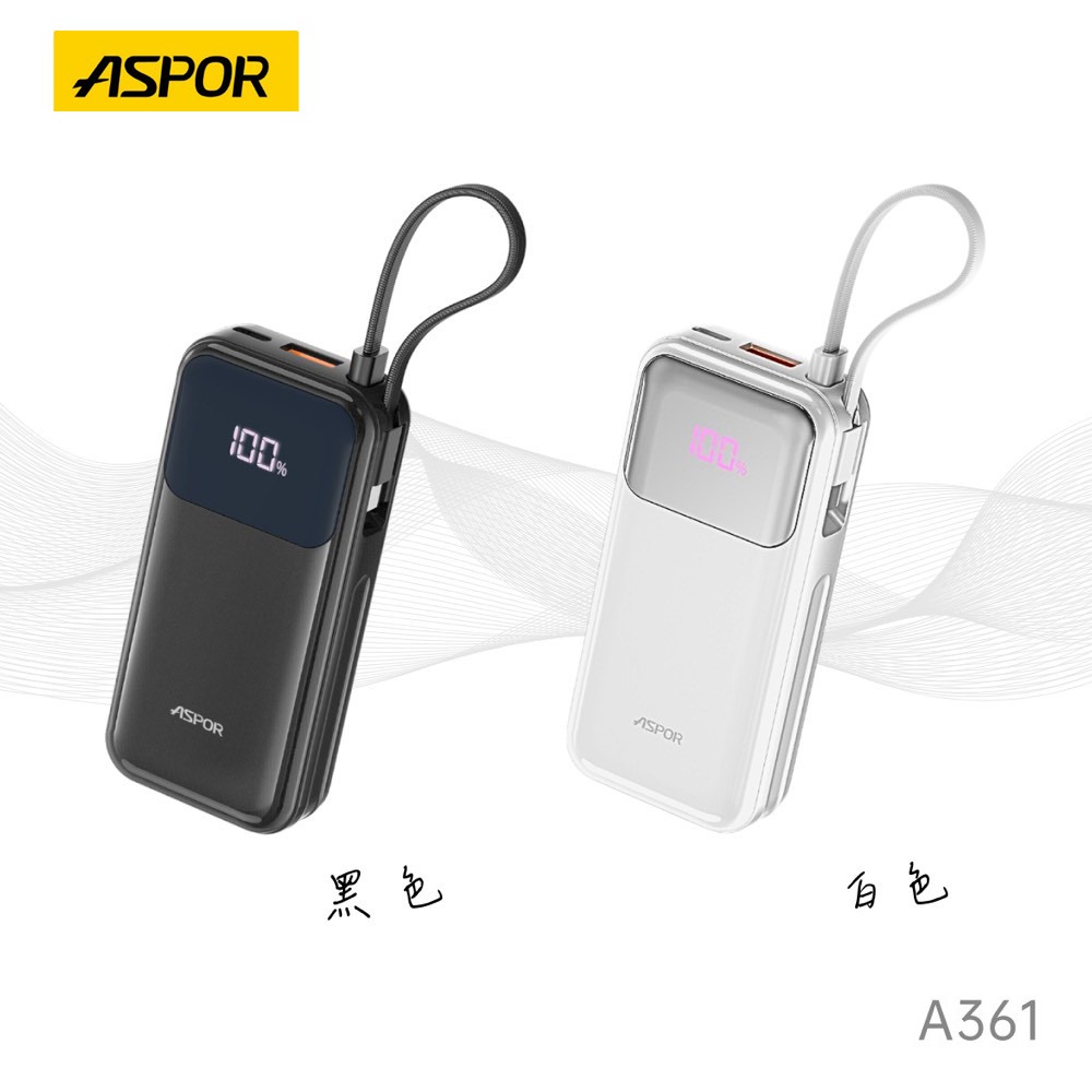 ASPOR 10000mAh 30W自帶線Type-C雙向快充行動電源(37wh)-細節圖8