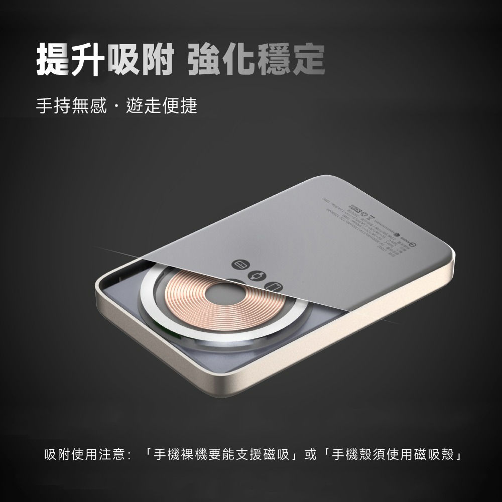 KooPin 石墨烯散熱 薄型鋁合金 磁吸MagSafe三用快充行動電源(台灣製造)-細節圖7
