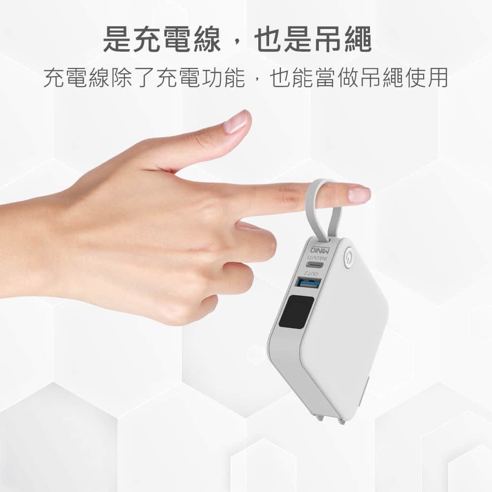 MINIQ 台灣製造 自帶Type-C快充線/AC插頭/LED數顯 多合一行動電源(附贈出國轉接頭)-細節圖8