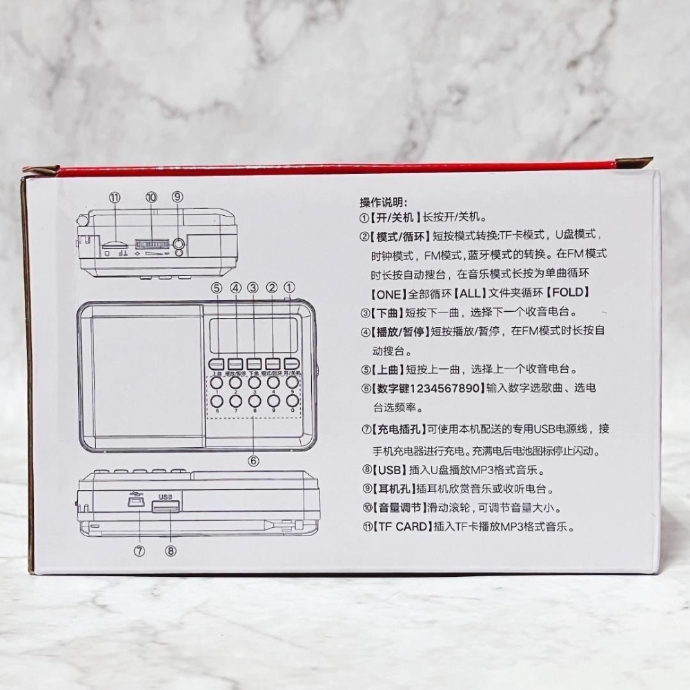 金正 KK69BT 藍芽加強版音箱 無線 可插卡 FM收音機 喇叭 USB 便攜式 音響 聽音樂-細節圖6