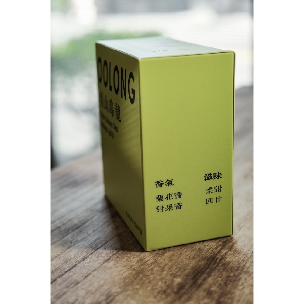 【世羽茗茶】10入梨山烏龍 立體茶包-細節圖5