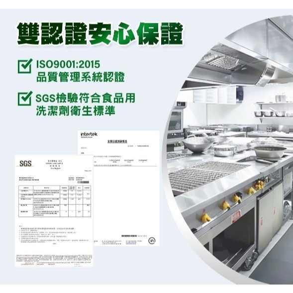 連假無休出貨7-11單筆最多兩桶+1kg內商品👈4LDuskin樂清（台製）洗潔精洗碗精-細節圖2