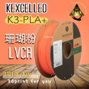 開發票「三德列印」台灣現貨 Kexcelled K3-PLA KPLA 3D列印耗材 易印 低牽絲 整齊線 紙軸 低縮-規格圖10