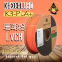 開發票「三德列印」台灣現貨 Kexcelled K3-PLA KPLA 3D列印耗材 易印 低牽絲 整齊線 紙軸 低縮-規格圖1