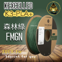 開發票「三德列印」台灣現貨 Kexcelled K3-PLA KPLA 3D列印耗材 易印 低牽絲 整齊線 紙軸 低縮-規格圖10