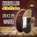 開發票「三德列印」台灣現貨 Kexcelled K3-PLA KPLA 3D列印耗材 易印 低牽絲 整齊線 紙軸 低縮-規格圖10