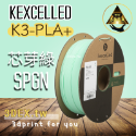 開發票「三德列印」台灣現貨 Kexcelled K3-PLA KPLA 3D列印耗材 易印 低牽絲 整齊線 紙軸 低縮-規格圖10