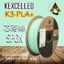 開發票「三德列印」台灣現貨 Kexcelled K3-PLA KPLA 3D列印耗材 易印 低牽絲 整齊線 紙軸 低縮-規格圖8