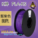 開發票「三德列印」台灣現貨 Kexcelled K5-PLA KPLA 3D列印耗材 低溫 高速 易印 穩定 口碑好料-規格圖9