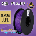 開發票「三德列印」台灣現貨 Kexcelled K5-PLA KPLA 3D列印耗材 低溫 高速 易印 穩定 口碑好料-規格圖15
