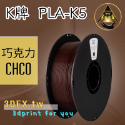 開發票「三德列印」台灣現貨 Kexcelled K5-PLA KPLA 3D列印耗材 低溫 高速 易印 穩定 口碑好料-規格圖19