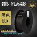 開發票「三德列印」台灣現貨 Kexcelled K5-PLA KPLA 3D列印耗材 低溫 高速 易印 穩定 口碑好料-規格圖26