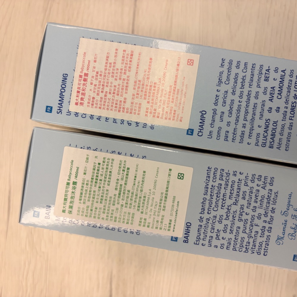 Babycoccole寶貝可可麗 清爽溫和洗髮露 400ml-細節圖4