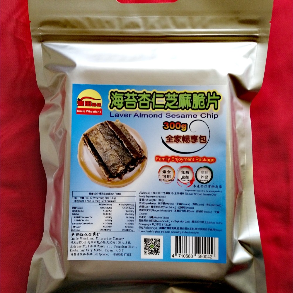 麥田D套餐大禮包(海苔杏仁芝麻脆片及海苔堅果芝麻脆片300公克裝全家暢享包各1包)-細節圖2