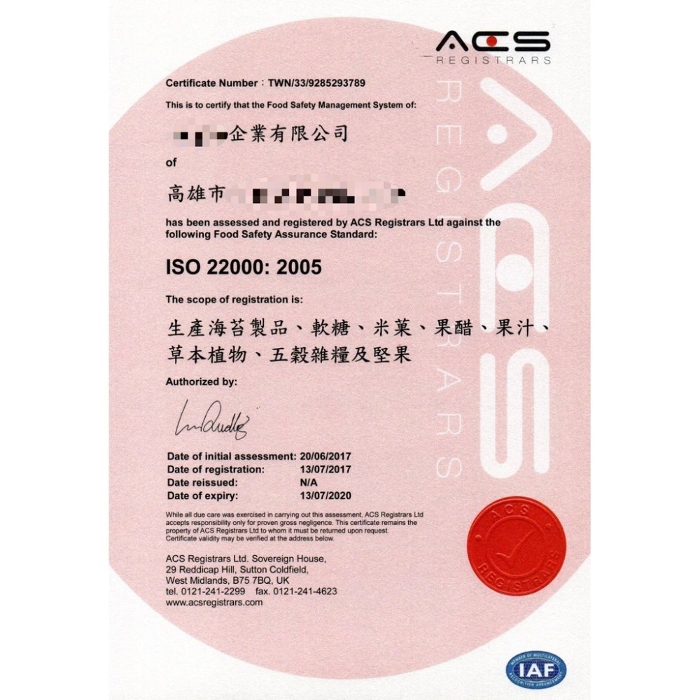 麥田C套餐大禮包(海苔堅果芝麻脆片300公克裝全家暢享包×2)-細節圖7