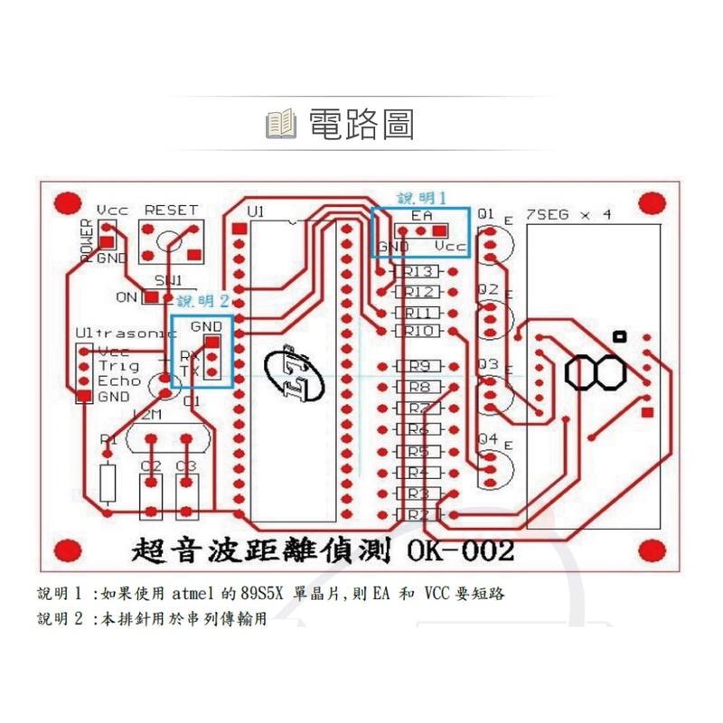 聯騰．OK-002 超音波 距離偵測器 基礎電路 實習 套件包 材料 台灣設計 實作 DIY-細節圖4