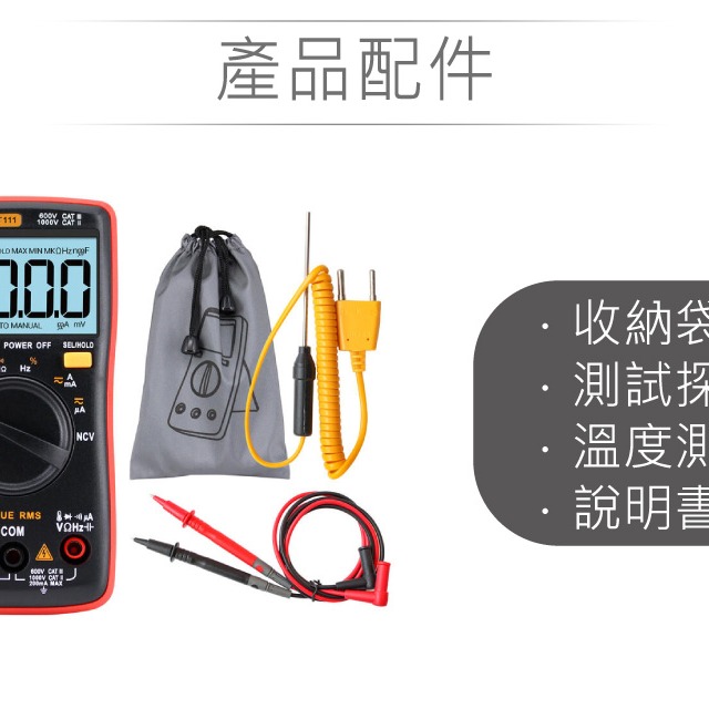 『聯騰．堃喬』ZT-111 掌上型智能量測 多功能數位電錶 ZOYI 眾儀電測 一年保固-細節圖8