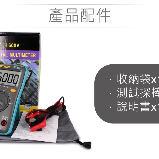 『聯騰．堃喬』ZT-101 掌上型智能量測 多功能數位 電錶 ZOYI 眾儀電測 一年保固-細節圖8