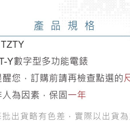 『聯騰．堃喬』 ZT-Y 四位數 數字型 多功能 電錶 具NCV 電路偵測 眾儀電測 ZOYI-細節圖7