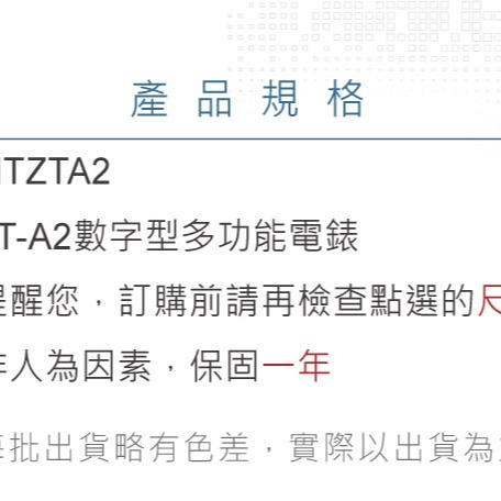 『聯騰．堃喬』 ZT-A2  按鍵式 數字型 多功能 電錶 具NCV 電路偵測  眾儀電測  ZOYI-細節圖6