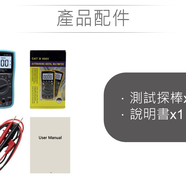 『聯騰．堃喬』VC15B+ 智能量測 多功能數位電錶 ZOYI 眾儀電測 一年保固-細節圖8