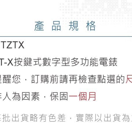 『聯騰．堃喬』ZT-X 四位數 按鍵式 數字型 多功能 電錶 具NCV 電路偵測  眾儀電測  ZOYI-細節圖6
