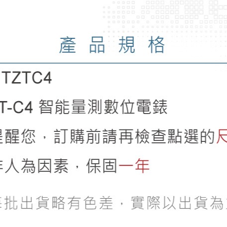 『聯騰．堃喬』ZT-C4 智能量測 多功能 數位 電錶 ZOYI 眾儀電測 一年保固-細節圖7