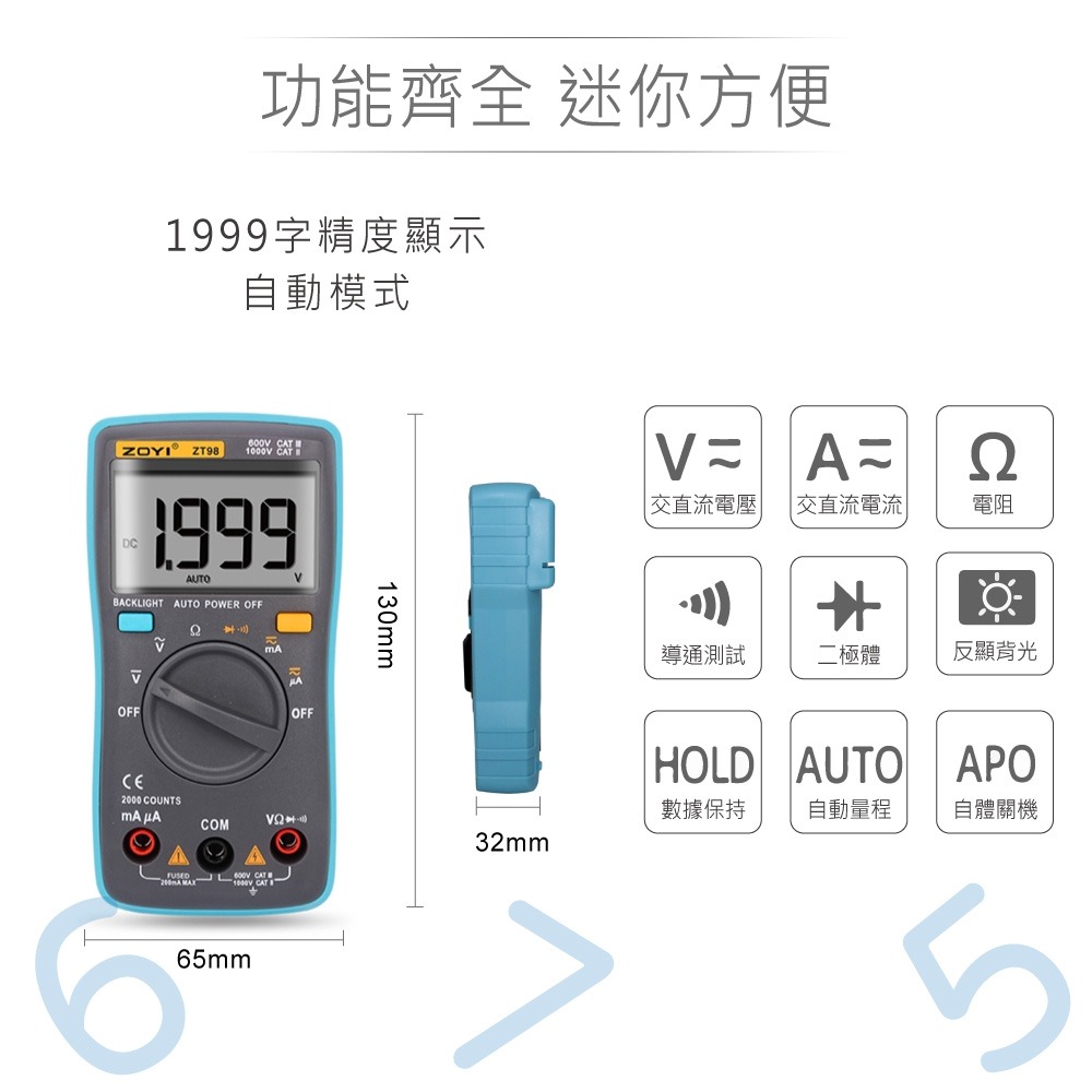 『聯騰．堃喬』ZT-98 掌上型 智能量測 多功能 數位電錶 ZOYI 眾儀電測 一年保固-細節圖2