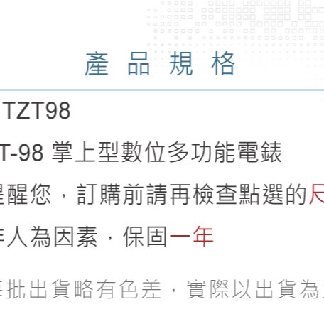 『聯騰．堃喬』ZT-98 掌上型 智能量測 多功能 數位電錶 ZOYI 眾儀電測 一年保固-細節圖7