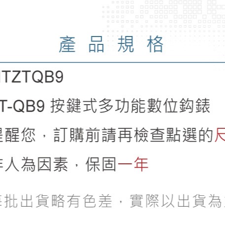 『聯騰．堃喬』ZT-QB9 智能量測 多功能數位鉤錶 ZOYI眾儀電測 一年保固-細節圖7