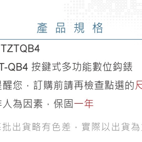 『聯騰．堃喬』ZT-QB4 智能量測 多功能 數位 鉤錶 ZOYI 眾儀電測 一年保固-細節圖7