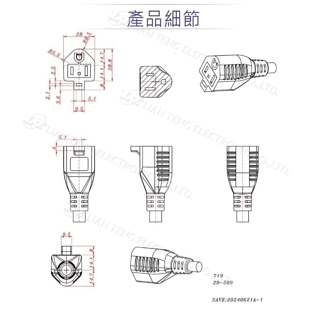 聯騰．IEC 3P 美規 電源 延長線 18AWG 6呎 / 1.8公尺  10呎 / 3公尺 電源線-細節圖3