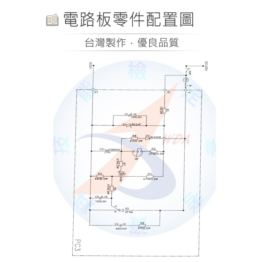 聯騰．【 升降機裝修丙級 】第三題．升降機車廂門異常檢出電路板 材料包 06400-1011301-3-細節圖3