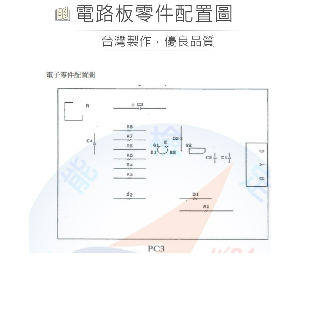 聯騰．【 升降機裝修丙級 】第三題．升降機車廂門異常檢出電路板 材料包 06400-1011301-3-細節圖4