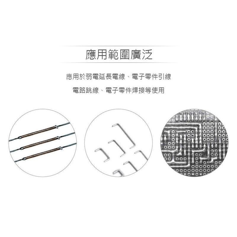 聯騰．鍍錫線｜500g ／捲｜多尺寸可選｜電子焊接 × 線圈製作 × 教學實作-細節圖4