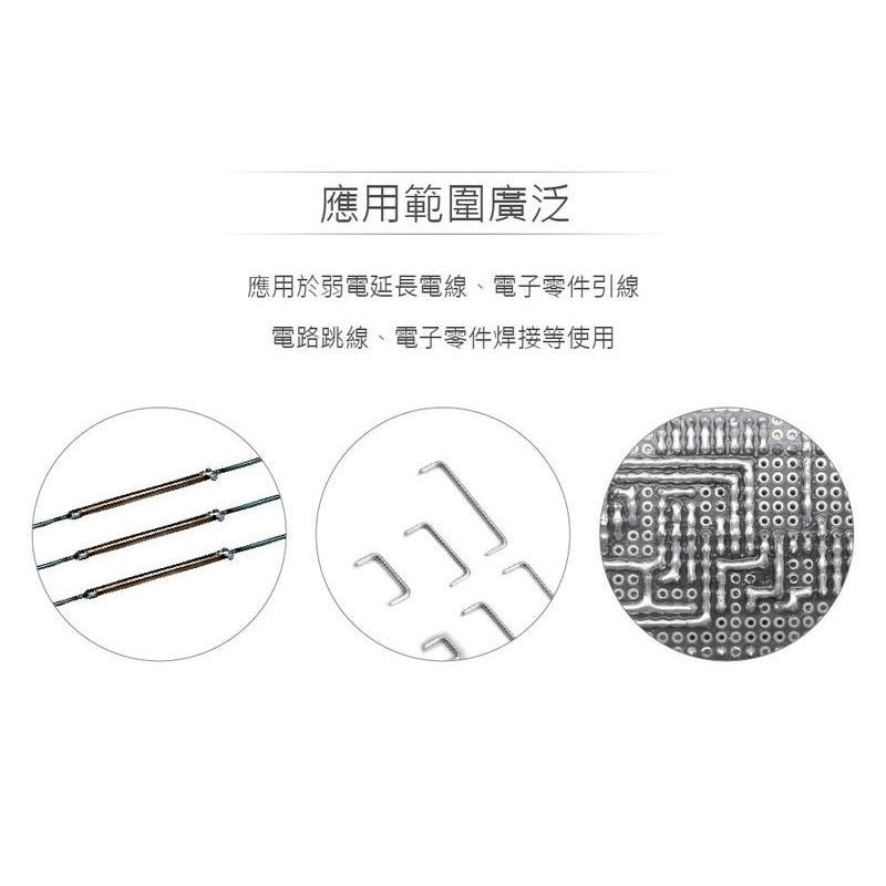 聯騰．鍍錫線｜250g／捲裝｜多尺寸可選｜電子焊接 × 線圈製作 × 教學實作-細節圖4