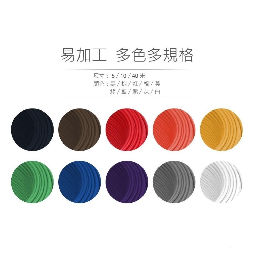 聯騰．多芯線 UL1007 24AWG 11芯/0.1 耐溫 80℃ 耐壓300V 40米-細節圖6