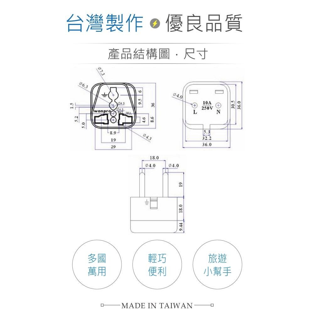 『聯騰．堃喬』Wonpro WA-9A 轉接頭 2P 附側接地型 (φ4.0mm*2) 多國 萬用 插座 台製 電源-細節圖3