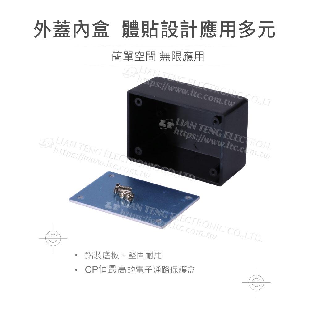 『聯騰．堃喬』PS-1 鋁底 / 黑色 ABS 塑膠盒 65 x 45 x 30 mm 經濟型 萬用-細節圖3