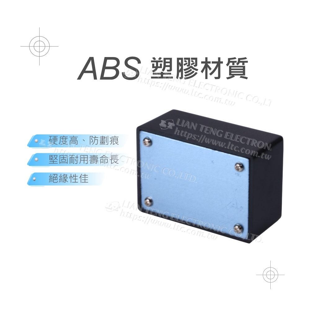 聯騰．PS-1 鋁底 / 黑色 ABS 塑膠盒 65 x 45 x 30 mm 經濟型 萬用-細節圖2